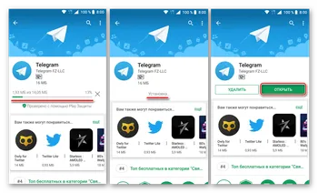 Telegram на Русском скачать для Windows